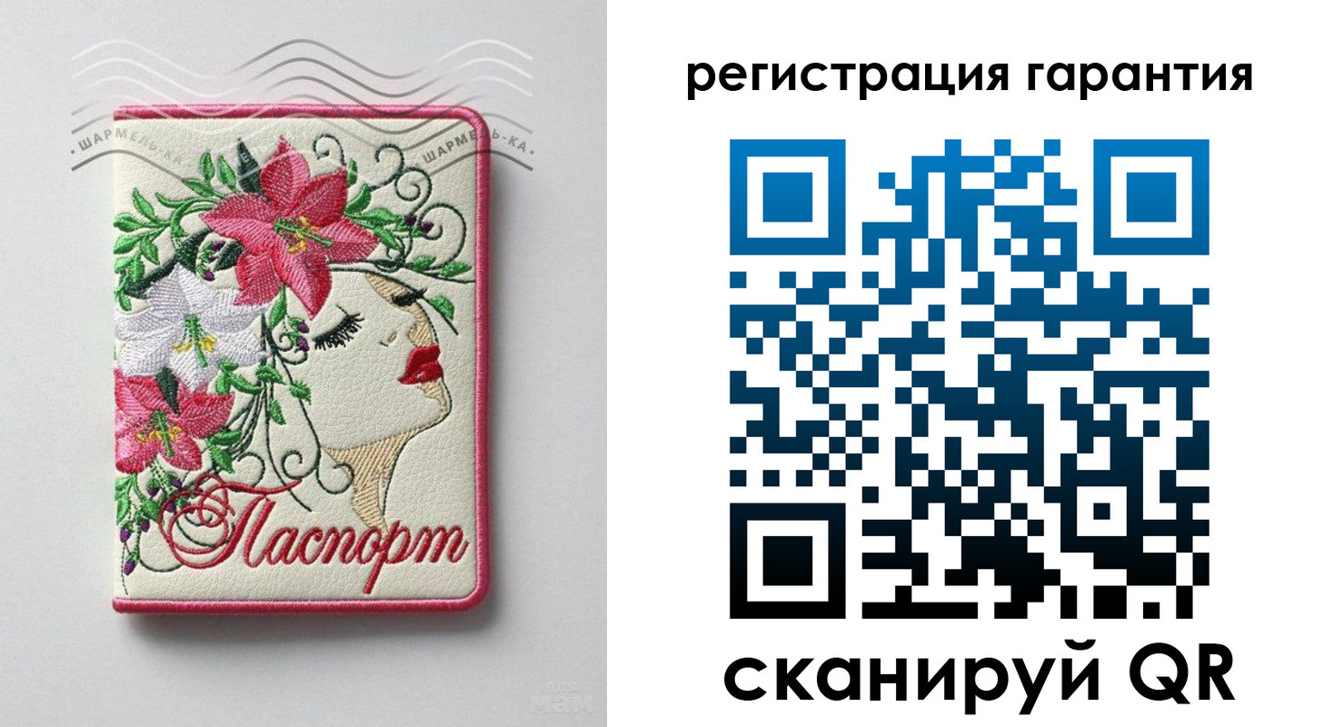 временная регистрация в Пласте